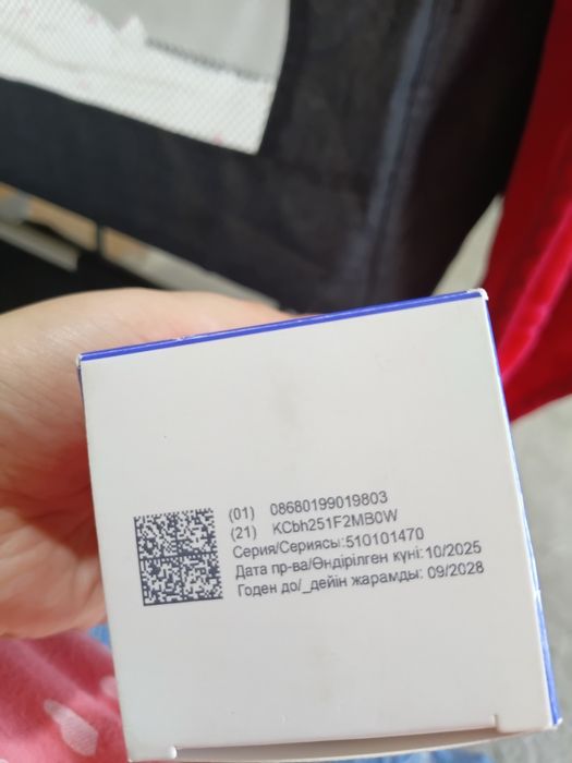 Продам холудексан вскрытый  за 5000тг