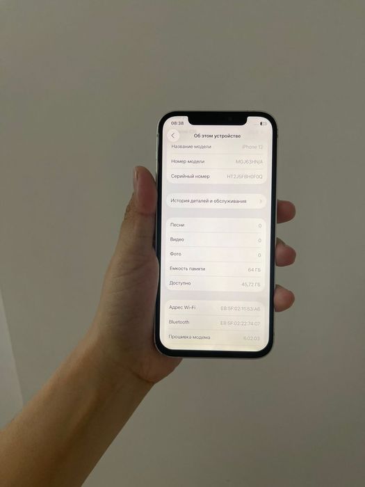 Айфон 12 64гб торг
