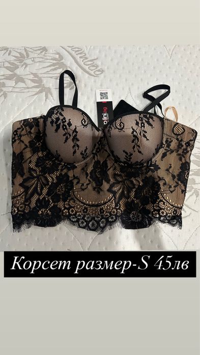 Дамски нови дрехи