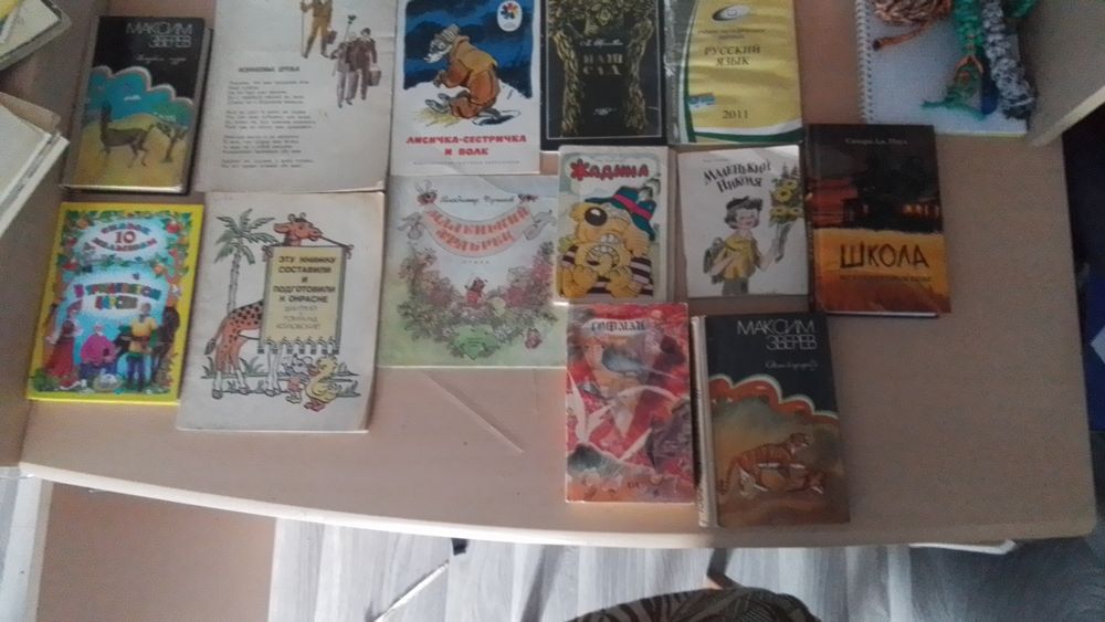 Продам детские книги