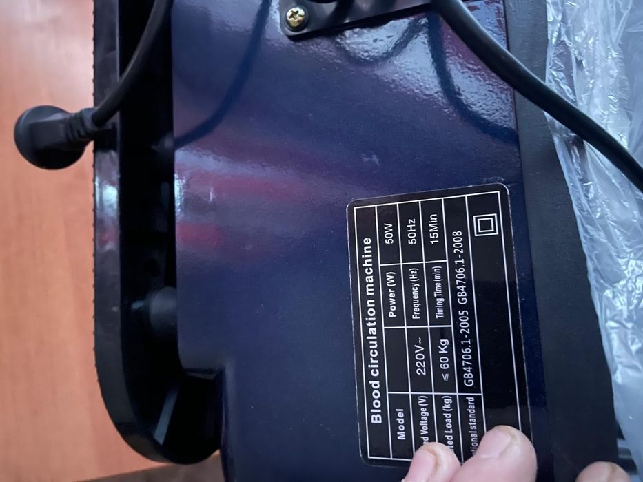 массажер вибрационный