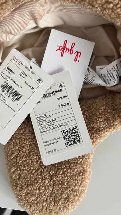 Шапка и варежки il gufo оригинал