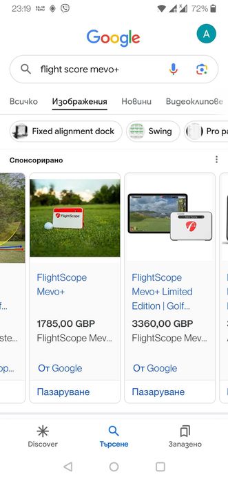 Радар за проследяване  на голф   удари flight scope mevo+ за части