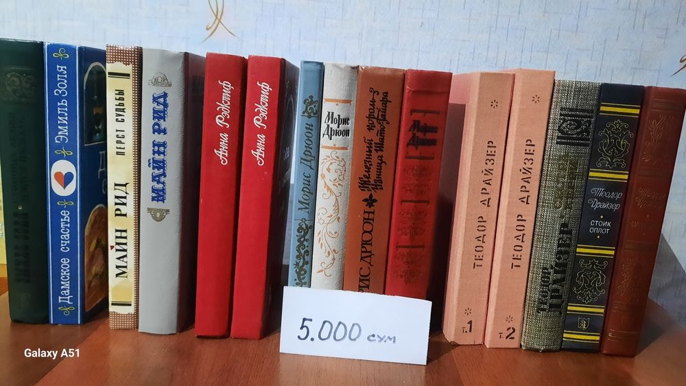 Книги в отличном состоянии