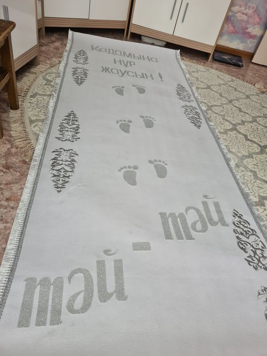 Ақ жол " Тәй - тәй"