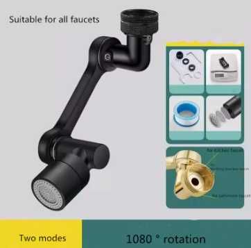 Метален универсален въртящ се на 1080° аератор