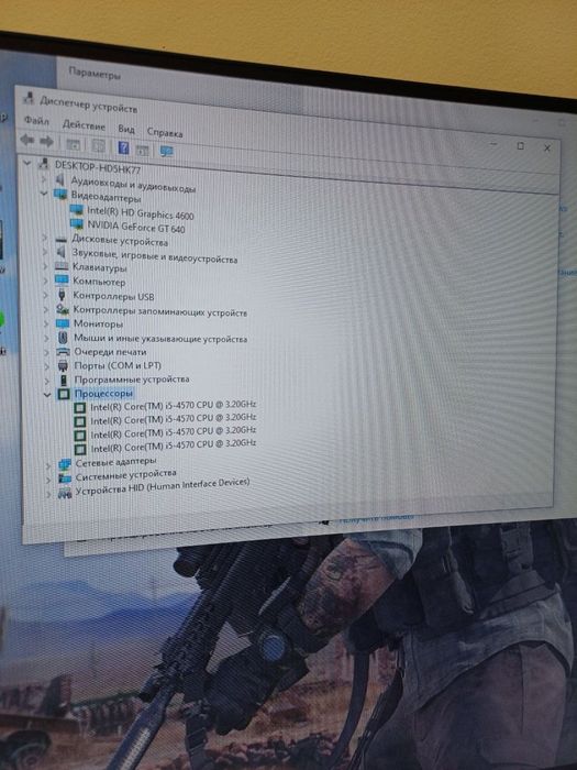 Yangi o'yin kompyuterni sotiladi. GAMMING kompyuter komplekt