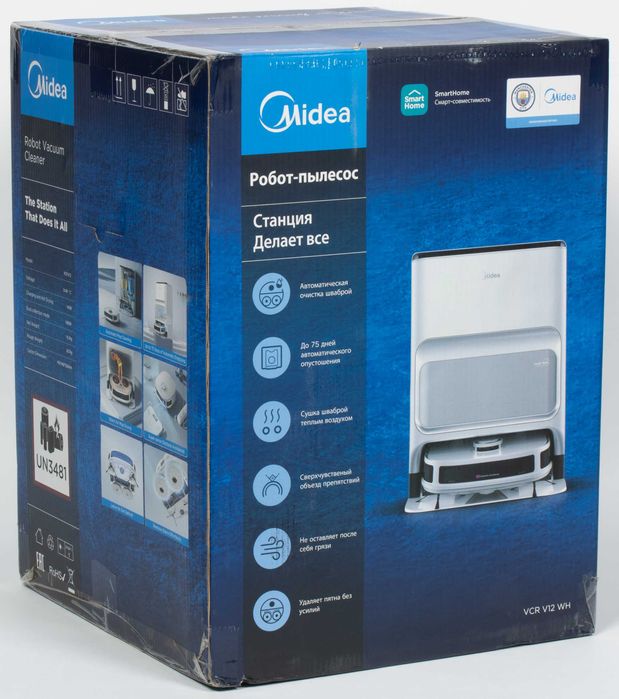 Робот пылесос Midea VCR V12-WH