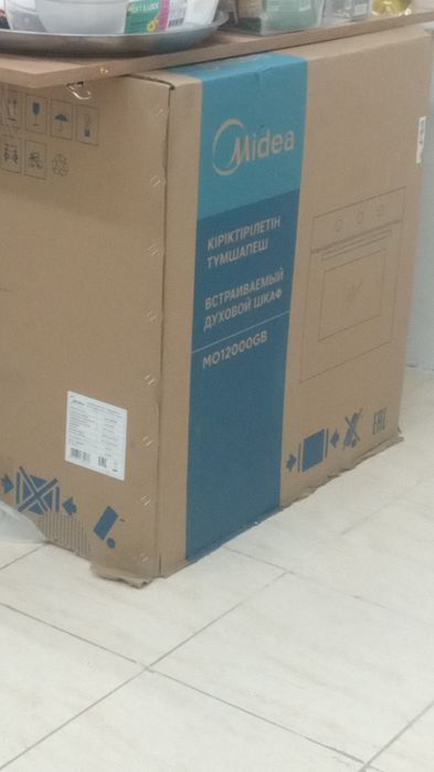 техника для кухня