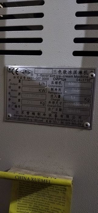 Мороженое аппарат