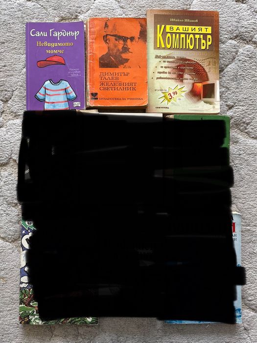 Книги автори класика