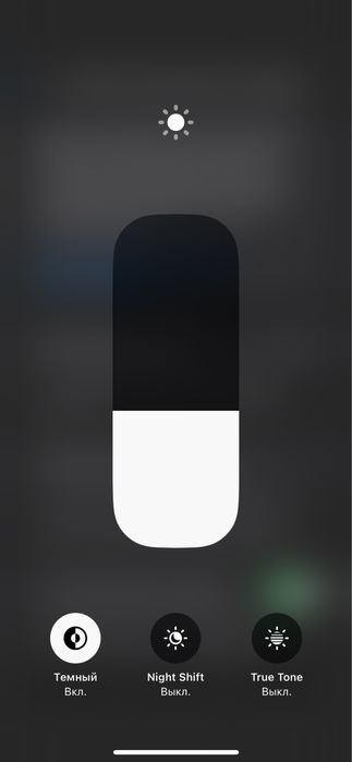 Айфон 13 срочна саталыды