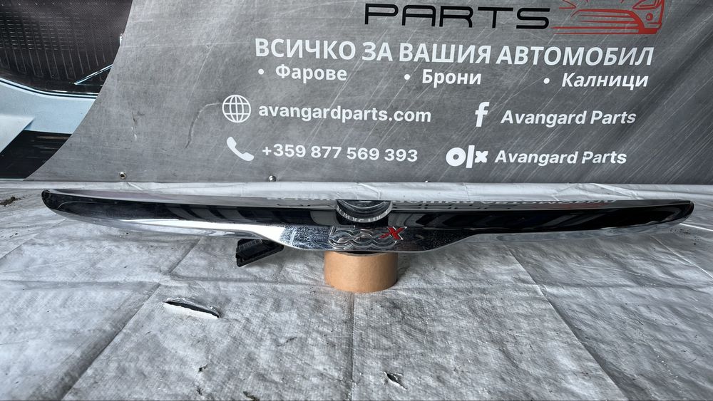Лайстна за багажник Fiat 500x