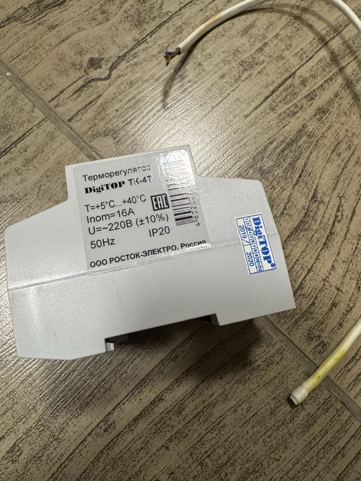 Терморегулятор ТК-4Т