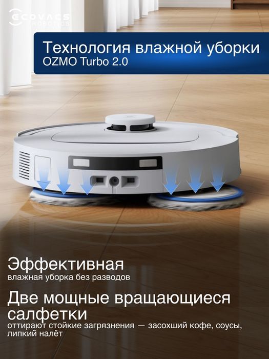 Робот-пылесос Ecovacs Deebot T30C, со станцией, белый (DLX71