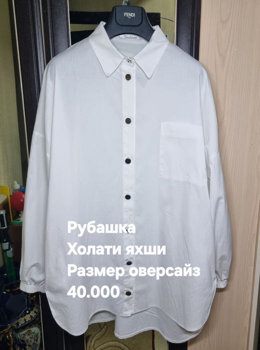 Женские одежды в хорошем состоянии