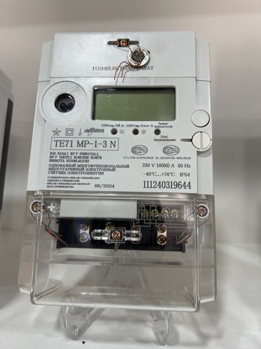 Schetchik. Бир фазали кўп функциали счетчик  ТЕ71 МР-1-3 N