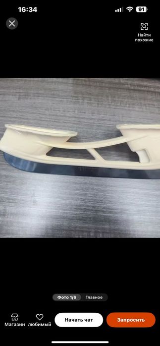 Стакан Bauer PowerFly Holder