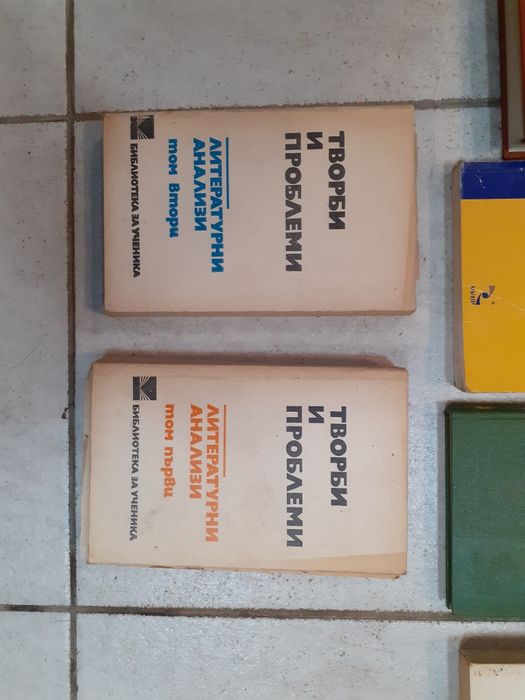 Речник българо- руски,френски,немски,виетнамски,учебници литература