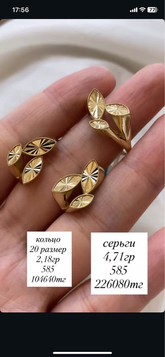 набор кольцо и серьги
