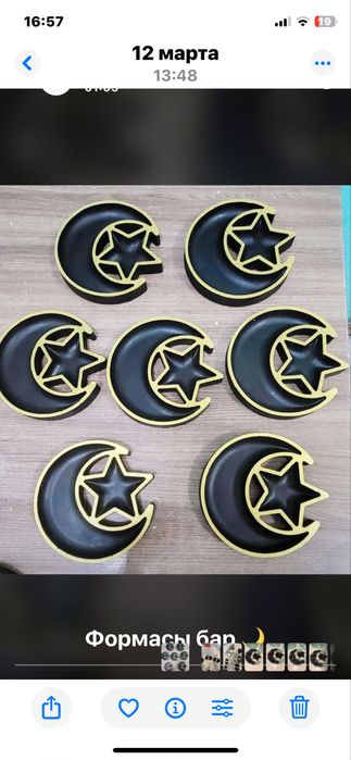 Продам формы для гипса пластик