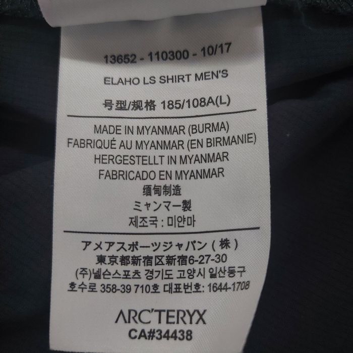 Arcteryx мъжка риза   L
