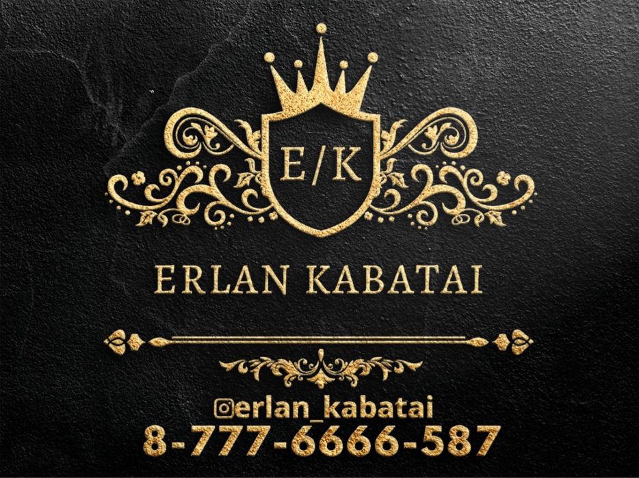 Тамада.Шоумэн.Асаба