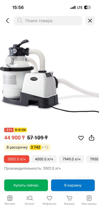 Бассеин большой каркассный