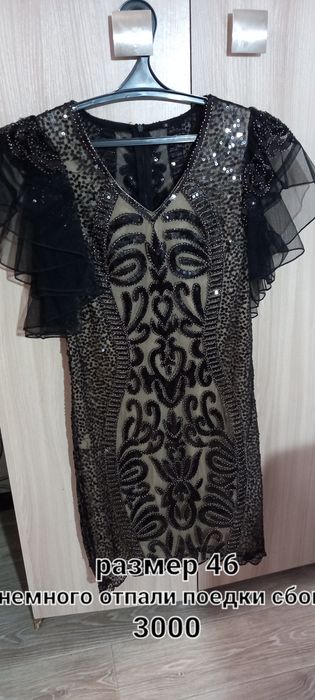 Продам платья в очень хорошем состоянии