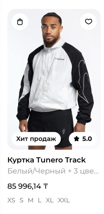 Куртка boxraw оригинал Tunero Track