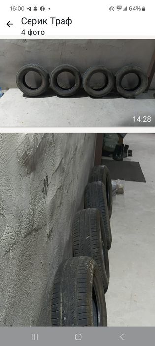 Автошиналар 185/65/14