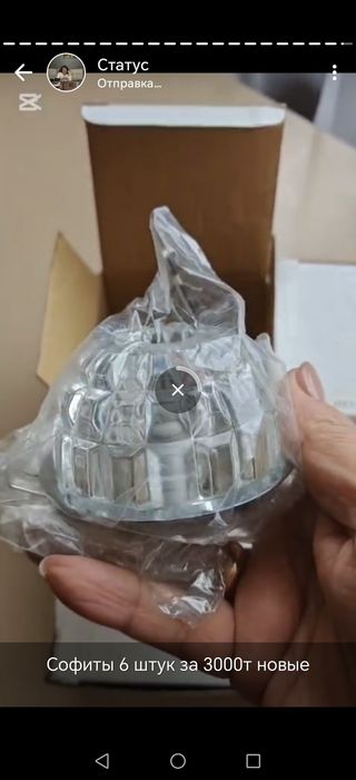 Новые светильники