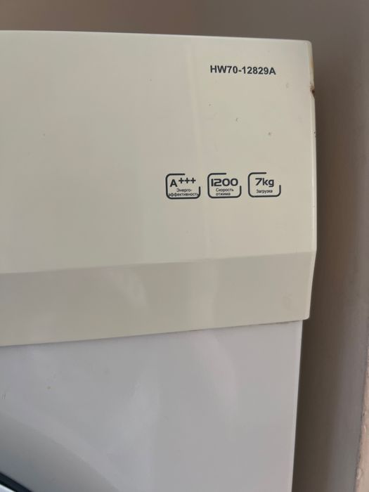 Срочно продам стиральную машинку!