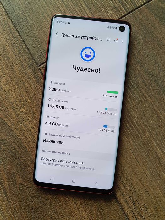 Samsung S10 (128GB) Перфектно състояние