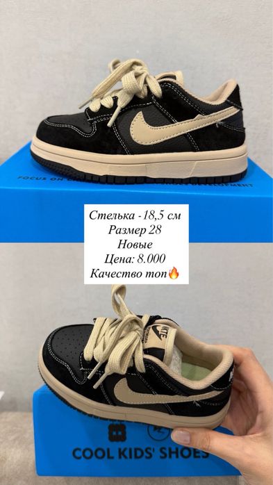 Продам детские  крассовки