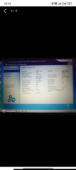 Продам  ноутбук acer