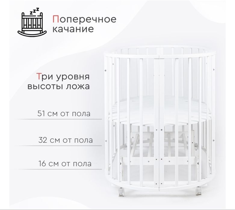 Продам кроватку трансформер с маятником