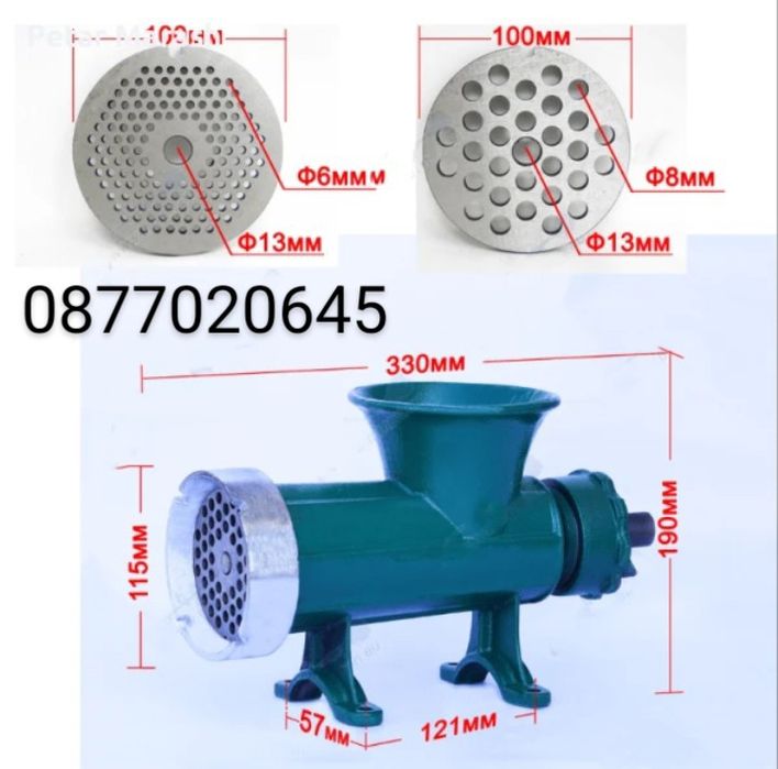Чугунена електрическа месомелачка 1,5 kW/ 1400 об/мин и 220 V