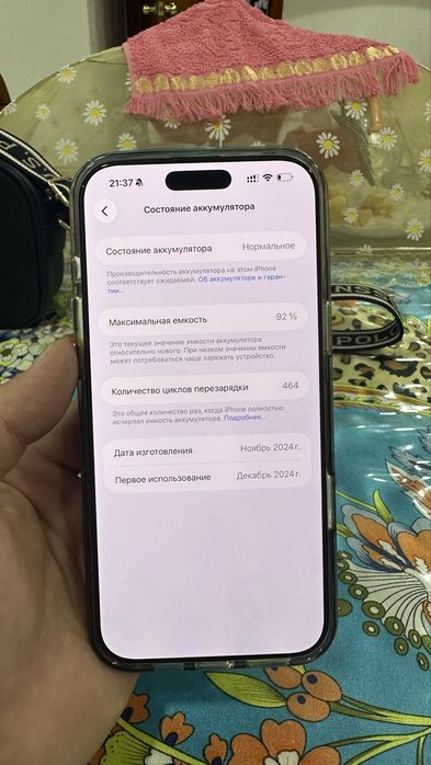 Продам айфон 16 про макс 256