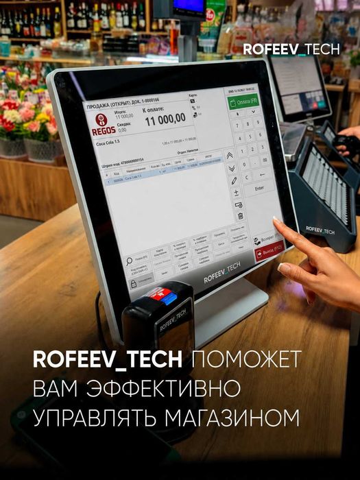 Касса апарат монаблок орбит чек принтер Kasa Aparat Aparat Monoblok