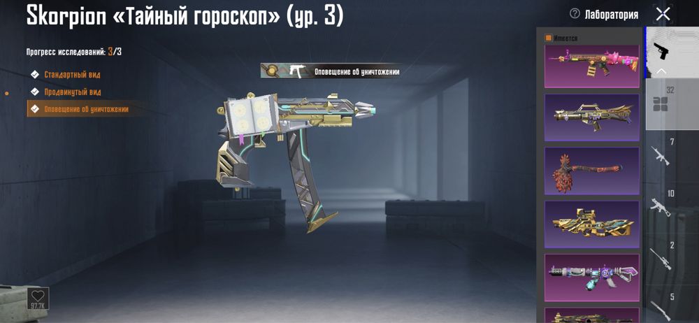 Продам аккаунт пабг мобайл
