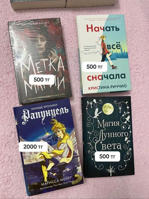 Продам книги срочно