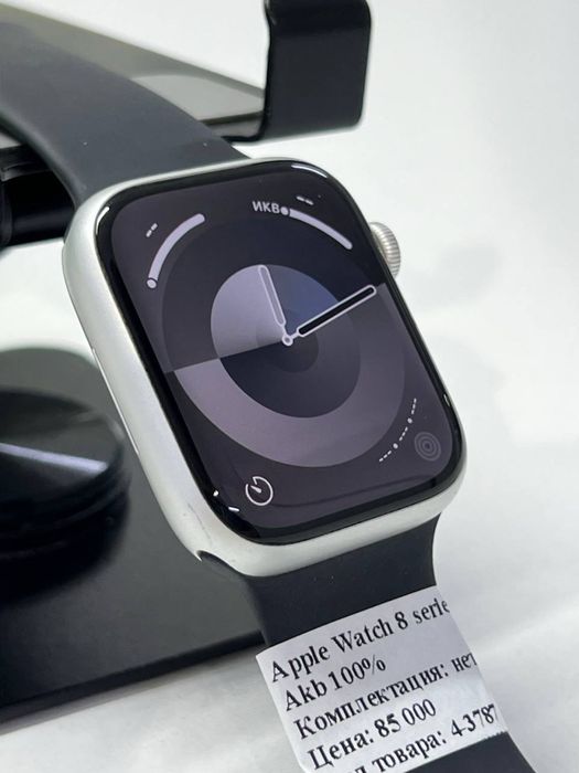 Apple Watch 8 series 45 mm