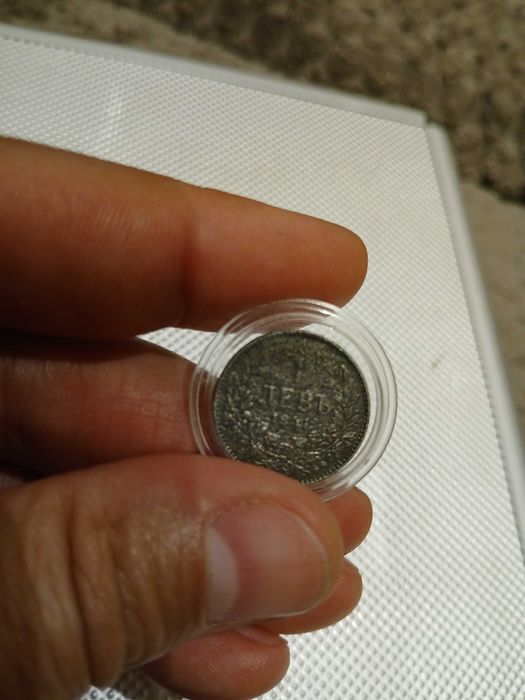 Български Монети