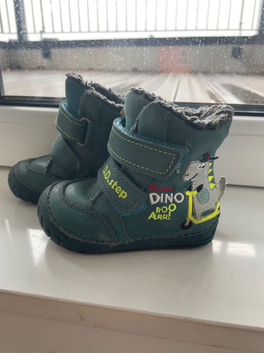 Боти DD Step 20номер