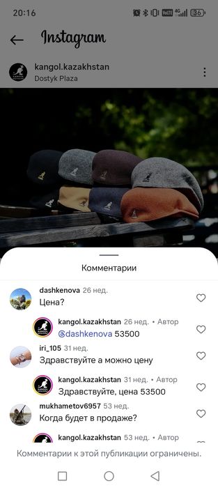 Кепка кангол 504, оригинал