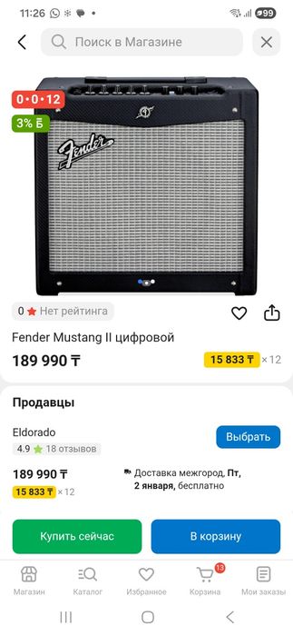 Комбоусилитель Fender Mustang 2