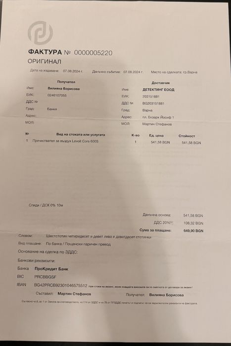 Levoit core 600S Air Purifier