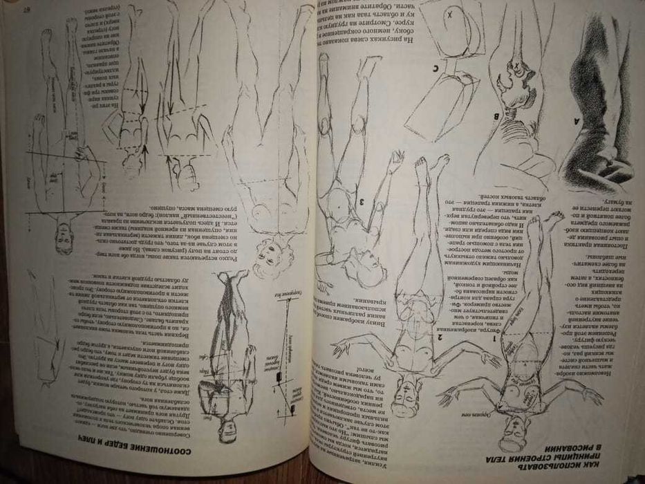 срочное объявление о продаже или обмене