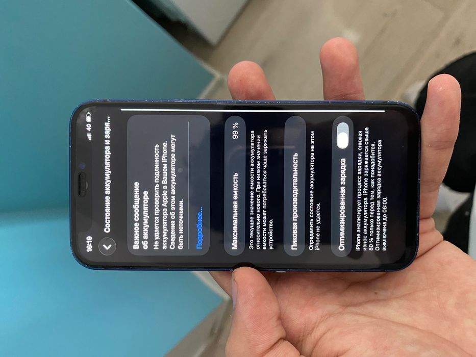 iPhone 12 mini 128Gb 99%